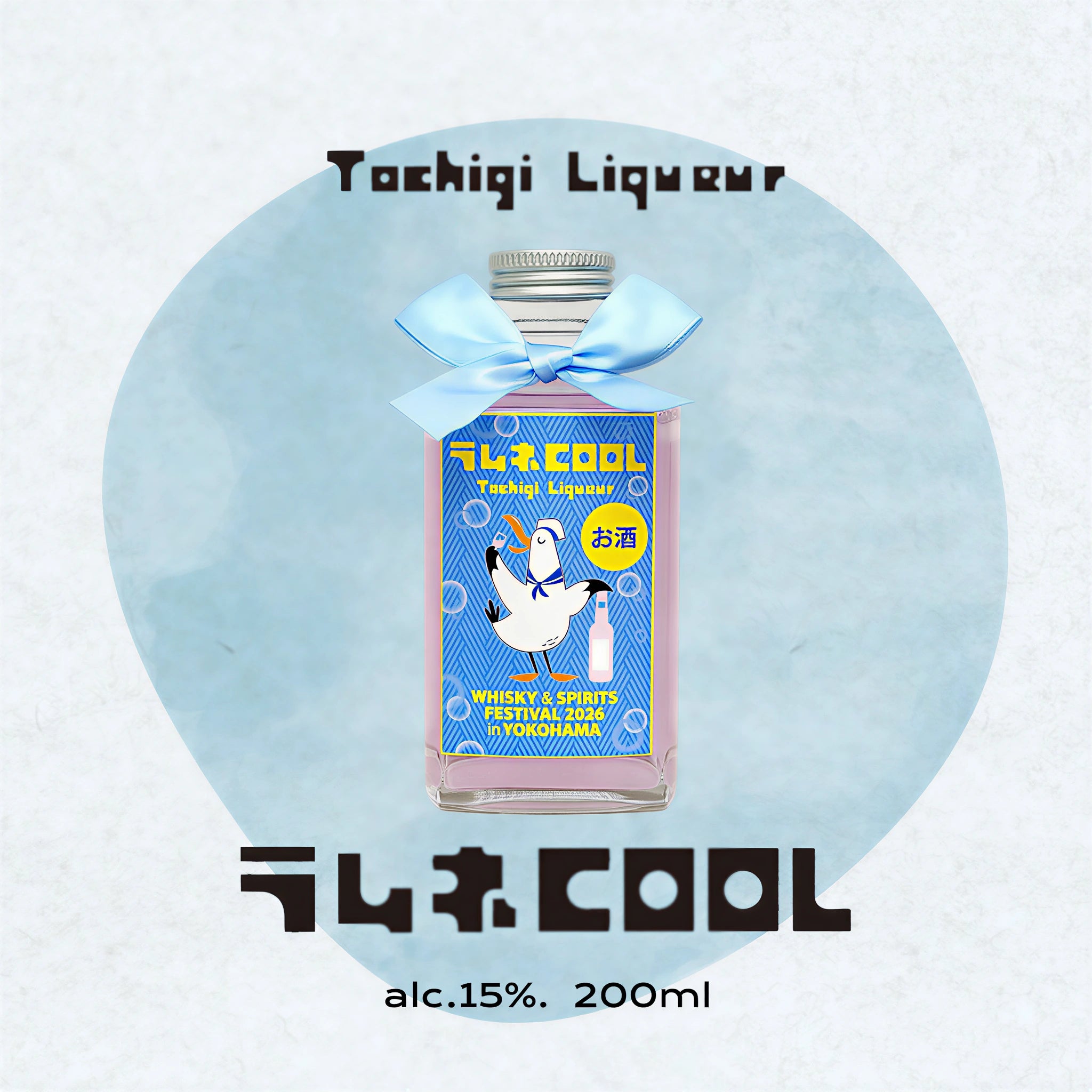 ラムネCOOL